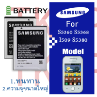 ราคา battery Galaxy Ys5360 แบตเตอรี่ Samsung Galaxy Y S5360 S5368 I509 S5380 แบตเตอรี่ Samsung GT S5360 YS5360 Battery 3 85V 1200mAh (4758472029)