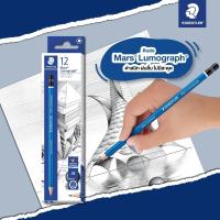 ราคา ดินสอ EE ดินสอเขียนแบบเลอโมกราฟ EE Staedtler ดินสอวาดรูป ดินสอแรเงา สินค้าพร้อมส่ง ค่าส่งถูก (6419730335)