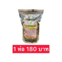 ราคา สมุนไพร แก้ภูมิแพ้อากาศ ไซนัสอักเสบ ขนาด 400 500 กรัม (16776122036)