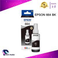 ราคา หมึกเครื่องพิมพ์เลเซอร์ Epson 664 BK น้ำหมึกเติมแบบขวด สีดำ ของแท้ 70 m (19965097381)