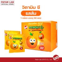 ราคา PATAR Ascorbic Acid Vitamin C พาตาร์ วิตามินซี แบบซอง 20 เม็ด รสส้ม (23843128395)