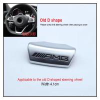ราคา Modified AMG logo decoration paste Mercedes Benz AMG steering wheel emblem Fit for Benz class C and class E e300lgla200 c200l etc (21055398324)