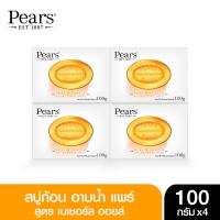 ราคา แพ็ค 4 ก้อน สี กลิ่นเดียวกัน 4 ก้อน PEARS สบู่ก้อน 100กรัม 4 ก้อน แพร์ Soap Bar สบู่ สบู่อาบน้ำ (23771706730)
