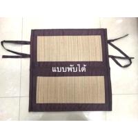 ราคา เบาะ เบาะรองนั่ง อาสนะรองนั่ง เสื่อกก สินค้ามี 2 แบบ (10332020745)