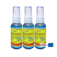 ราคา Alcohol Spray Siribuncha แอลกอฮอล์ สเปรย์ ศิริบัญชา ทำความสะอาดผิวหนังและเครื่องใช้ต่างๆ 30 ML ขวด (19336204007)