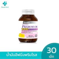 ราคา Bewel Evening Primrose Oil 1000mg Plus vitamin E บีเวล อีฟนิ่งพริมโรส 30 เม็ด (21484668225)