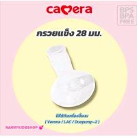ราคา Camera ชุดรวมอะไหล่เครื่องปั้มนม ใช้ได้กับรุ่น Duopump C WW5360 VERONA C WW5500 LAC WW8800 ทักแชทสอบถามก่อนสั่งซื้อคะ (23343478975)