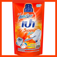 ราคา LeeMart น้ำยาซักผ้า เปา วินวอช PAO Win Wash 650 700ML เปาน้ำ เปาเข้มข้น เปาวินวอช สูตร ลิควิด ถุงเติม เปาวินวอชน้ำ ขนาด 650 700 มล (21496143894)