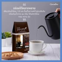 ราคา กาแฟ กาแฟดำ กาแฟเพื่อสุภาพ กาแฟคุมหิว กาแฟสำเร็จรูป giffarine coffee กิฟฟารีน ของแท้ กาแฟดำลดน้ำหนัก (10303791829)