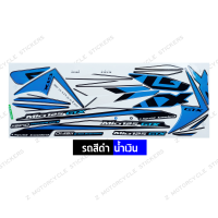 ราคา สติกเกอร์ Mio 125 GTX ปี 2012 รุ่น 10 สติกเกอร์มอไซค์ Yamaha Mio 125 GTX ปี 2012 รุ่น 10 เคลือบเงาแท้ (23169801815)