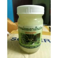 ราคา น้ำมันนวด เถาเอ็นอ่อน บุญยิ่ง ขนาด 120 กรัม (23089223592)