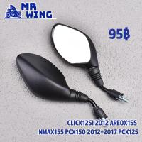 ราคา กระจกเดิม 1คู่ click125i 2012 areox155 nmax155 pcx150 2012 2017 pcx125 กระจกมองหลัง เลนส์ใส ชัดเจน กระจกมองหลัง (22384442282)