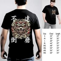 ราคา Noppapot เสื้อยืดสกรีน ลายแก๊งยากูซ่า สไตล์ญี่ปุ่น อย่างเท่ห์ เนื้อผ้าCotton100 ใส่สบาย MF03 ผู้ชาย Man (22321732146)