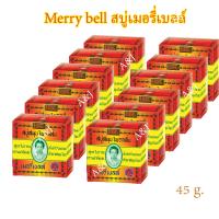 ราคา 1 โหล 45 g สบู่มาดามเฮง เมอรี่เบลล์ สบู่สมุนไพรกลั่น เมอรี่เบลล์ Madame Heng Merry bell 45 g (23359967448)
