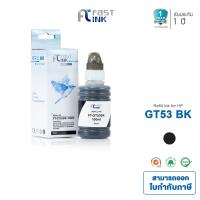 ราคา Fast Ink หมึกเทียบเท่า HP GT51BK GT52CMY GT53BK GT52CMY สำหรับปริ้นเตอร์รุ่น HP Ink Tank 315 415 315 415 515 500 615 (22121650632)