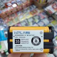 ราคา ถ่านโทรศัพท์ไร้สายบ้าน เบอร์ 35 HHR P107 ใช้แทน Panasonic HHR P107 35 3 6V 1000mAh ของใหม่ ของแท้ (24263482219)