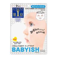 ราคา BABYISH VITAMIN C WHITENING MASK 7 PCS แผ่นมาส์ก สารสกัดจากวิตามินซี อะมิโน ไฮยาลูรอน และวิตามินต่างๆ (9197922228)