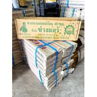 ราคา ขาแขวนแอร์ ขาตั้งแอร์ ขาแขวนคอยล์ร้อน ขนาด 45 50 60 ซม ขาแขวน แอร์ คอยล์เย็น 60 ซม (5917456147)