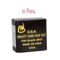 ราคา สบู่ K BROTHER กล่องดำ USA 50กรัมx6ก้อน (433571418)