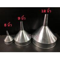 ราคา กรวยสังกะสี กรวยรองน้ำฝน กรวย (10202347030)