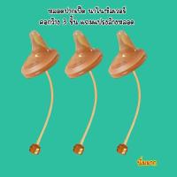 ราคา หลอดหัดดื่มสำหรับเด็กๆ หลอดซิลิโคน นั่งดูดนอนดูดได้ 360 องศา กันสำลักไม่ดูดไม่ไหล (23412743048)