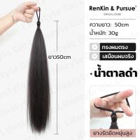 ราคา แฮร์พีชผมตรง หางม้าแบบยางรัด ยางคุณภาพดีรัดแน่น มัดง่ายเสมือนผมจริง ดูเป็นธรรมชาติ แฮร์พีชหางม้าผมตรง (22409798148)