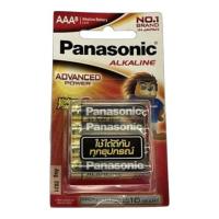 ราคา ถ่าน Panasonic Alkaline ขนาด AAA 1 5V แพค 8 ก้อน ของแท้ (1210642442)