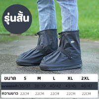 ราคา Lavan COD บูทกันฝน ผ้าคลุมรองเท้ากันฝนทรงสูง กันพื้นยางกันลื่น รุ่นใหม่pvcแบบหนา มีหลายขนาดให้เลือก (24443241992)