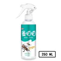 ราคา ส่งเร็วจากไทย สเปรย์กำจัดเห็บหมัด กำจัดเห็บหมัด สเปรย์กำจัดเห็บ (24337443415)