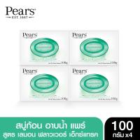 ราคา แพ็ค 4 ก้อน สี กลิ่นเดียวกัน 4 ก้อน PEARS สบู่ก้อน 100กรัม 4 ก้อน แพร์ Soap Bar สบู่ สบู่อาบน้ำ (23771706731)