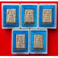 ราคา พระสมเด็จบางขุนพรหม ย้อนยุค ปี47 วัดบางขุนพรหม พิมพ์เจดีย์ใหญ่ ราคา องค์ แท้100 (23620917713)