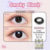 ราคา คอนแทคเลนส์ ยี่ห้อ beautycontactlens รุ่น Smoky black ค่าสายตา 0 00 10 00 รายเดือน ขนาดมินิ (18223728445)