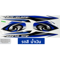 ราคา สติกเกอร์ Air blade ปี 2006 รุ่น 2 สติกเกอร์มอไซค์ Honda Air blade ปี 2006 รุ่น 2 เคลือบเงาแท้ (20926981781)