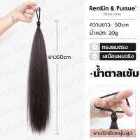 ราคา แฮร์พีชผมตรง หางม้าแบบยางรัด ยางคุณภาพดีรัดแน่น มัดง่ายเสมือนผมจริง ดูเป็นธรรมชาติ แฮร์พีชหางม้าผมตรง (22409798149)