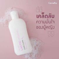 ราคา แลคติค ไฮจีนิค แคร์ คลีน สบู่เหลวทำความสะอาดจุดซ่อนเร้น สูตรน้ำนม กิฟฟา รีน 190 มล (23391208515)