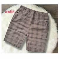 ราคา ส่งเร็ว กางเกงขาสามส่วนผู้หญิง กางเกงผ้ายืดสามส่วน กางเกงขาสั้นสามส่วนผู้ใหญ่ฟรีไซส์เอว30 36นิ่วใส่ได้ (24576679037)