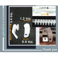 ราคา ลูกล้อรางม่าน ลูกกลิ้ง รางซี C 20 100 ตัว ล้อรางม่านจีบ รางเชือก อะไหล่รางม่านจีบ อุปกรณ์รางผ้าม่าน (10399140530)