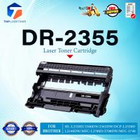 ราคา ตลับดรัม DR2355 DR 2355 D2355 2355 DRUM TN2380 TN 2380 FOR BROTHER HL 2700 HL L2320D HL L2360DN (22464913940)