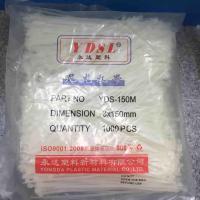 ราคา สายรัดเคเบิ้ลไทร์ Cable tie 3X150mm 6นิ้ว 1000 PCS (717238865)