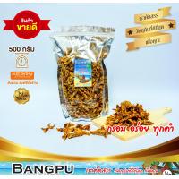 ราคา ปลาจิ้งจังกรอบ ปลากรอบสามรส มี 3 รสให้เลือก อาหารพร้อมทาน ปลาเล็กปลาน้อยปลาจิ้งจั้งcrispy anchoviesปลาของกินอร่อยๆปลากรอบhalal food (20926290127)