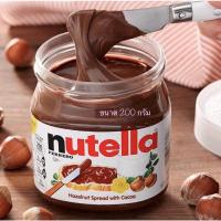 ราคา Nutella นูเทลล่า ขนาด 200g แยมทาขนมปังแสนอร่อย Nutella ของแท้100 (15574056518)