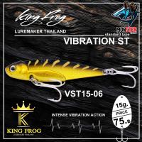 ราคา เหยื่อตกปลา เหยื่อปลอม กระดี่ KING FROG VIBRATION ST คิงฟร็อก วายเบรชั่น เอ็สที (23276021389)