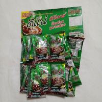 ราคา กาแฟปรุงสำเร็จรูปผสมไฟเบอร์และกาซีเนียตราดีแน่ ดีท็อกซ์ อิ่มอร่อยสบายท้อง 10ซอง ซองสีเขียวดีแน่ดีท็อกซ์ (20938661258)