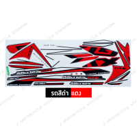 ราคา สติกเกอร์ Mio 125 GTX ปี 2012 รุ่น 10 สติกเกอร์มอไซค์ Yamaha Mio 125 GTX ปี 2012 รุ่น 10 เคลือบเงาแท้ (23169801817)