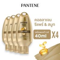 ราคา Pantene แพนทีน มิราเคิล เซรั่ม คอลลาเจน 40 มล (24569254680)