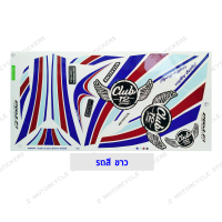 ราคา สติกเกอร์ SCOOPY i ปี 2016 รุ่น 22 CLUB12 สติกเกอร์มอไซค์ Honda SCOOPY i ปี 2016 รุ่น 22 CLUB12 เคลือบเงาแท้ (23635016135)