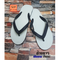 ราคา SCPPLaza Nanyang รองเท้าแตะ นันยาง ช้างดาว แท้ 100 สลับสี ขาวดำ (19391681757)