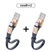 ราคา สายชาร์จแบบ USB C Super Fast Charge 40W สำหรับ Huawei Mate70 pro 60 สายชาร์จแบบ USB C Android P70 P50 Power Bank สายชาร์จแบบสั้น (24500239310)