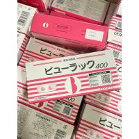 ราคา DTX 2IN1 Detox ของแท้ พร้อมส่ง แบบกล่อง แบบแผง Exp2028 (24169856522)