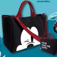 ราคา กระเป๋าสะพายไหล่ ผ้าแคนวาส จุของได้เยอะ สะพายลายมิกกี้เมาส์ น่ารักฟรุ้งฟริ้ง สี น้ำเงิน ดำ ขนาด 29 40 31 cm (20279933809)